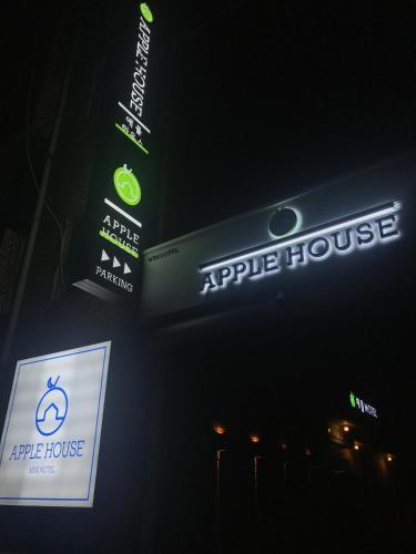 Apple Motel