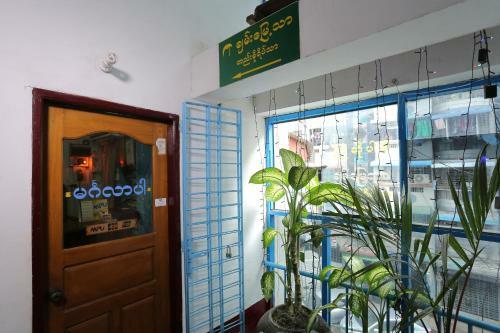 Hostal Chan Myae Thar Guest House