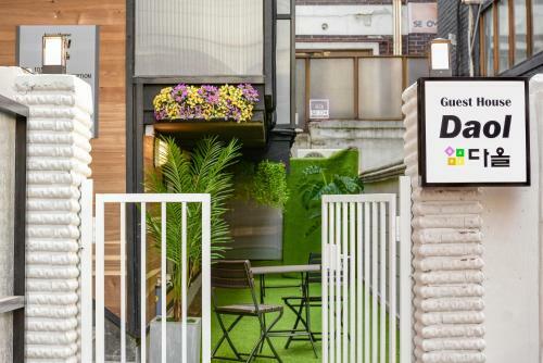Hostal Omg Guesthouse