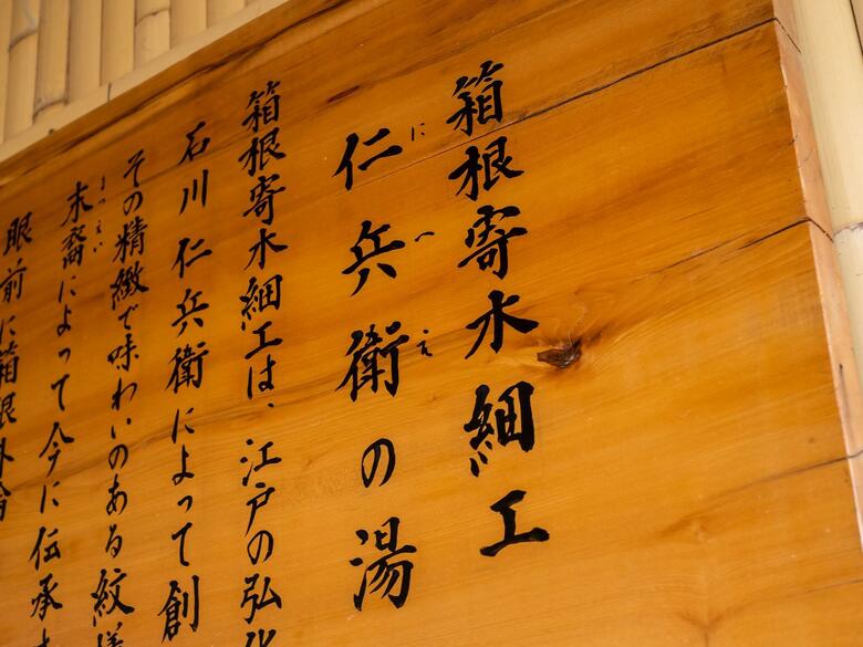 Hanagokoro Yamadaya Ryokan Annex