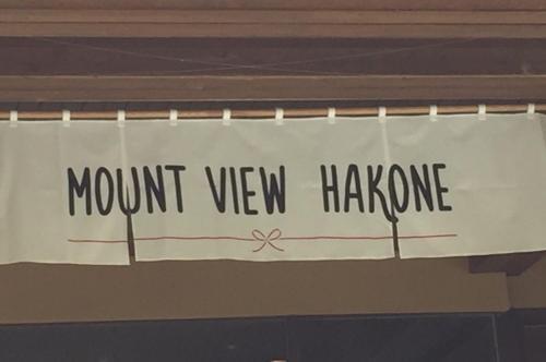 Mount View Hakone