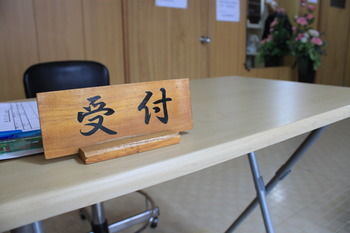 Hostal Share House Miyabi