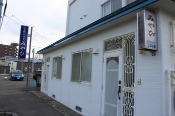 Hostal Share House Miyabi