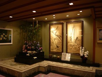 Hakone Suimeisou
