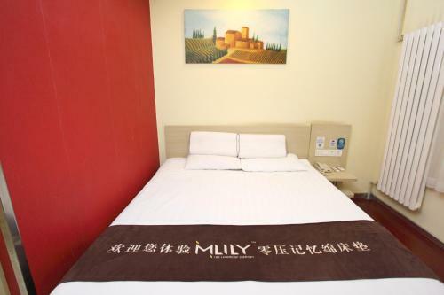 Hotel Hanting Express Beijing Wanfeng Road