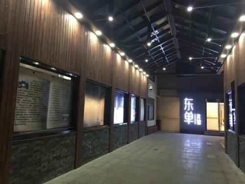 Beijing Dong Dan Hotel