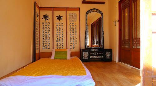 Hostal Hanok Guesthouse 201