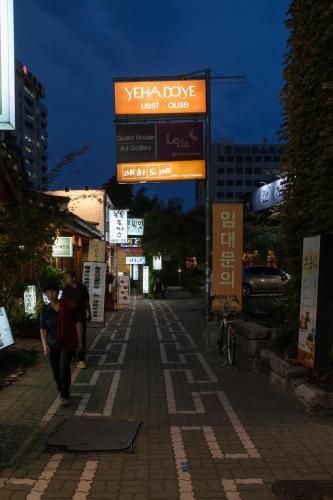 Hostal Yehadoye Guesthouse
