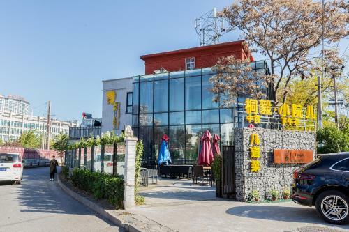 China Sunshine Apartment Guomao