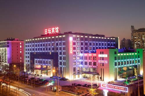Ritan Hotel Downtown Beijing
