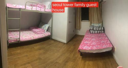 Hostal Seoul Tower Family Guesthouse