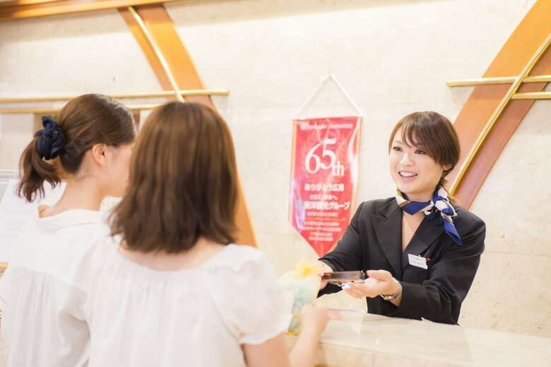 Hiroshima Kokusai Hotel