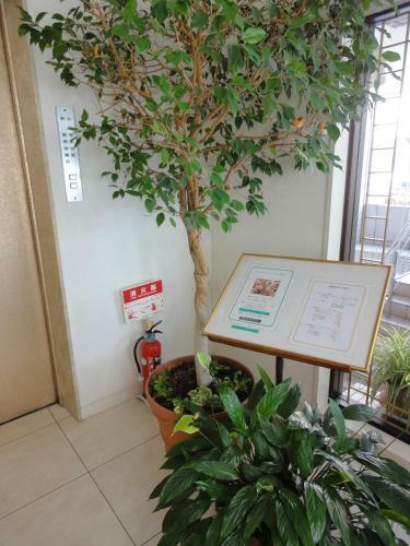 Hiroshima Rich Hotel