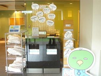 Hotel Dormy Inn Kanazawa