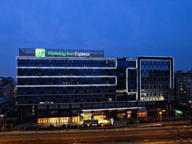 Hotel Holiday Inn Express Chengdu Wuhou