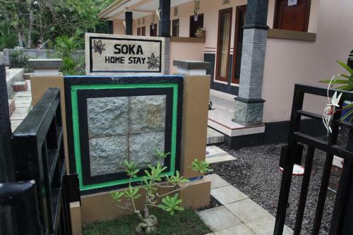 Hostal Suba Homestay
