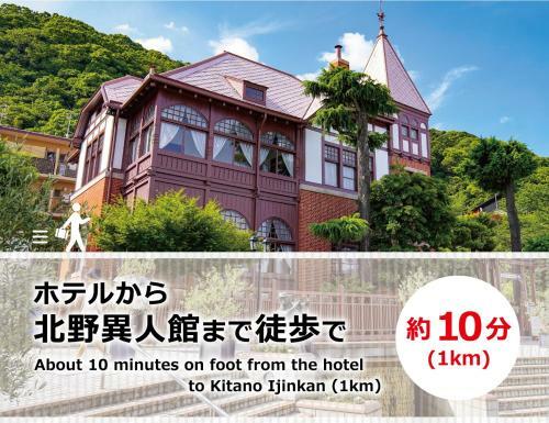 Hotel Chapel Sweet (Adult Only)