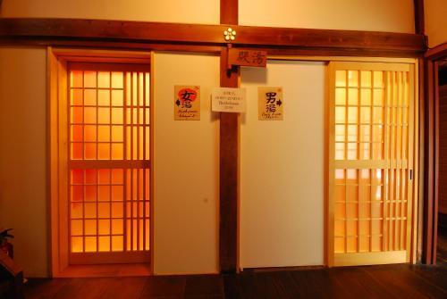Posada Koyasan Saizenin