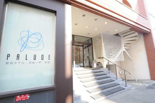 Hotel Palude Kushiro