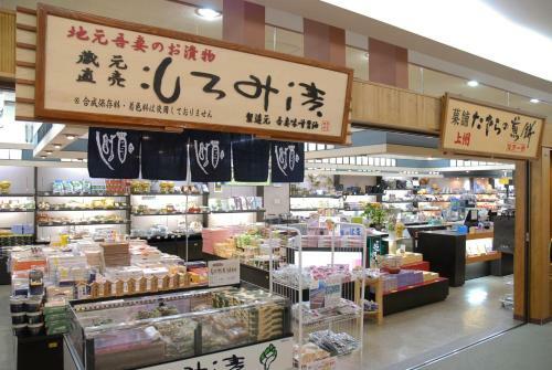 Kusatsu-onsen Hotel Resort