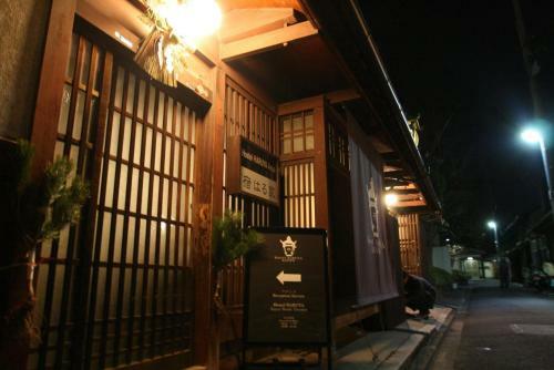 Hostel Haruya Terrace