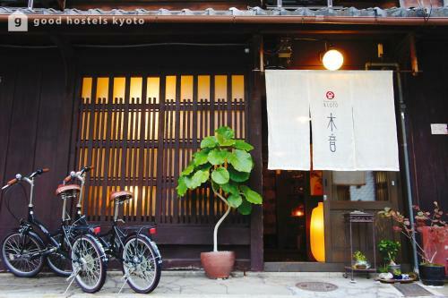Hostal Guesthouse Kioto