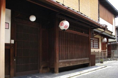 Sakura-an