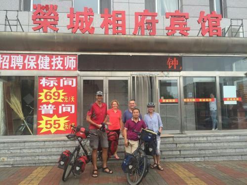 Posada Datong Rongcheng Xiangfu Inn