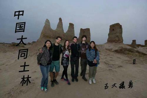 Datong Youth Hostel