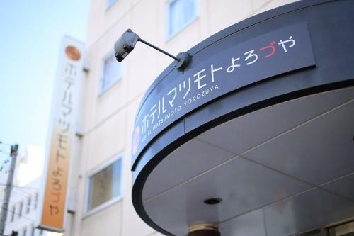 Hotel Matsumoto Yorozuya