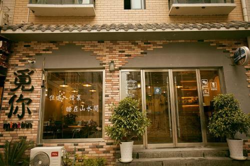 Posada Zhangjiajie Mini Inn