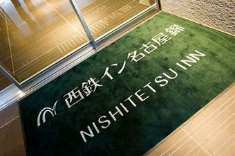 Hotel Nishitetsu Inn Nagoya Nishiki