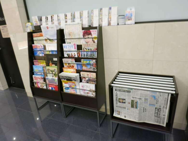 Hotel Sanco Inn Nagoya Fushimi