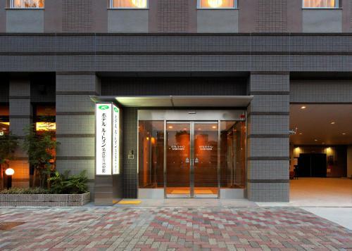 Hotel Route-inn Nagoya Imaike Ekimae