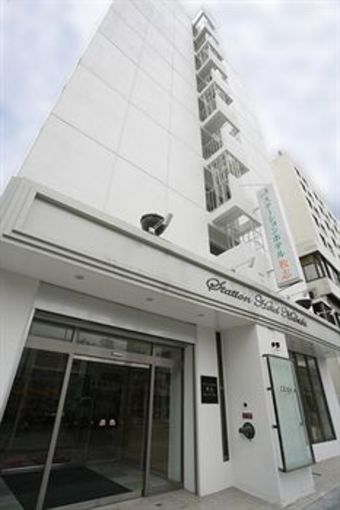 Station Hotel Makishi