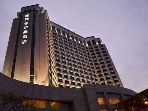 Hotel Pullman Dongguan Changan