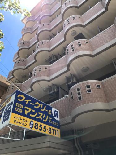 Apartamentos Weekly Harbourview Mansion