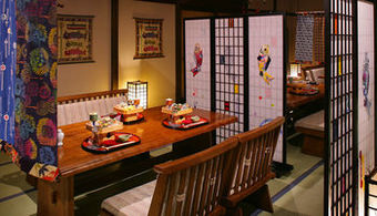 Hotel Isshinkan