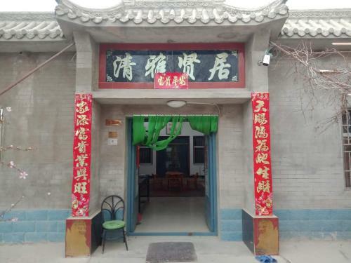 Dunhuang Han And Tang Dynasties Station Hostel