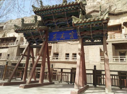 Dunhuang Han And Tang Dynasties Station Hostel
