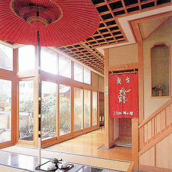 Kawaichiya Ryokan