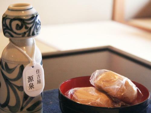 Sumiyosiya Ryokan