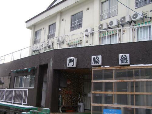 Hotel Kadowakikan