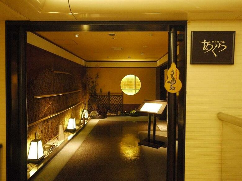 Ark Hotel Okayama