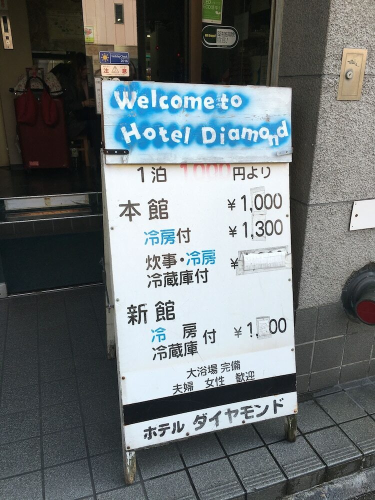 Albergue Hotel Diamond