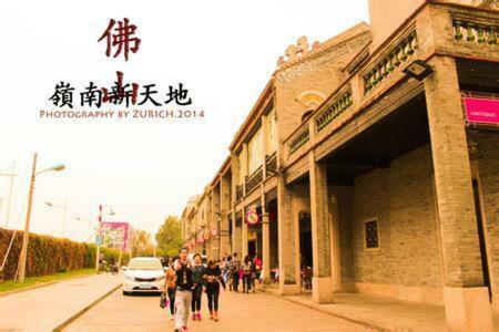 Golden City Hotel