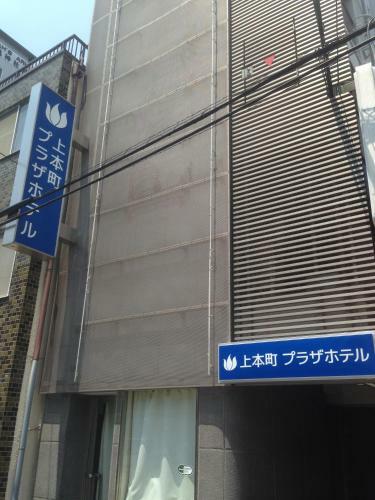 Hotel Platinum