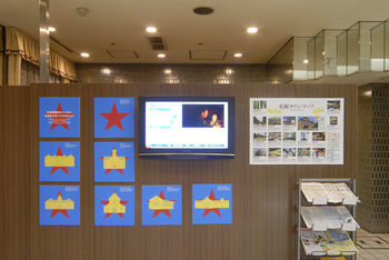 Hotel Marks Inn Sapporo