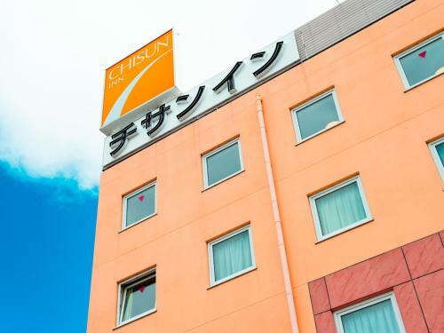 Hotel Chisun Inn Shiojiri Kita Ic