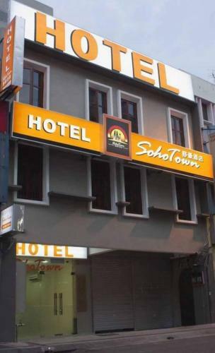 Sohotown Hotel